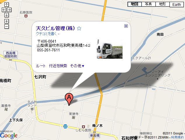 本社地図です。クリックしてください